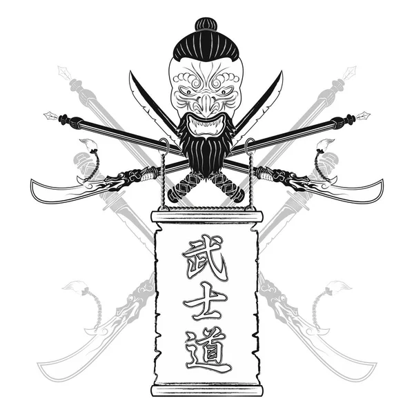 Vector Bilden Chefen Samurai Bläddra Med Hieroglyfer Mot Bakgrund Hillebarder — Stock vektor