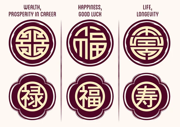80+ Chinese Symbol For Happiness Tattoo Stock Photos, Pictures &  Royalty-Free Images - iStock