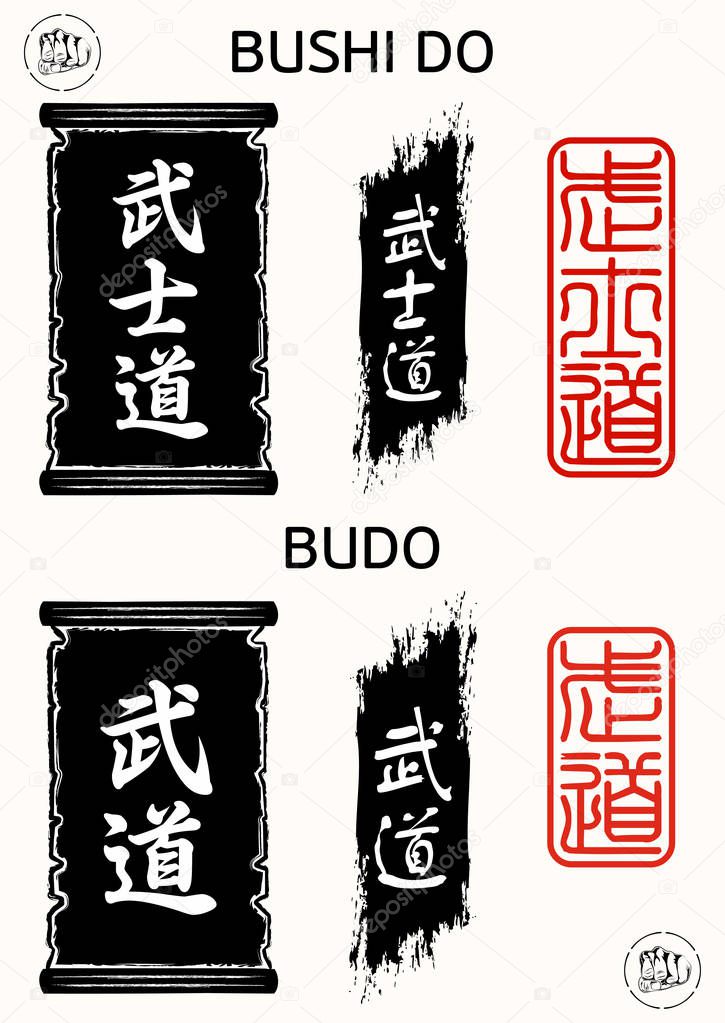 Vector image of hieroglyphs in a traditional frame on a light background. Hieroglyphs  Budo - a way of the warrior. Bushido - warrior, samurai, way. Japanese style. Black tattoo. Vector illustration.