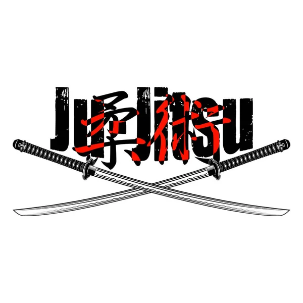 Bir samuray kılıcı ve yazıt hiyeroglif vektör görüntüsü. Hiyeroglif - Ju-jitsu: yumuşaklık sanat. Samurais dövüş sanatları. Siyah dövme. T SHIRT baskı için resimler. Japon kültür. Vektör çizim.