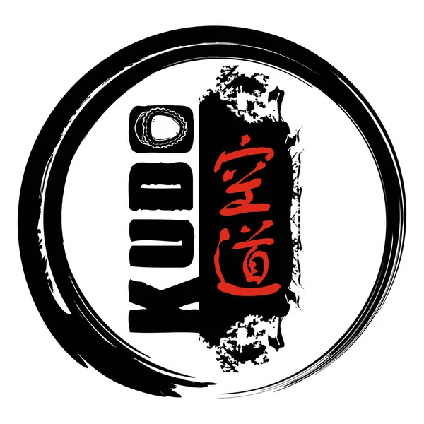 Hiyeroglif geleneksel bir çerçeve içinde vektör görüntüsü. Hiyeroglif - Kudo: açık kalp yol. Öfkeli karate. Karate maskesi. T SHIRT baskı için resimler. Japon kültür. Vektör çizim.