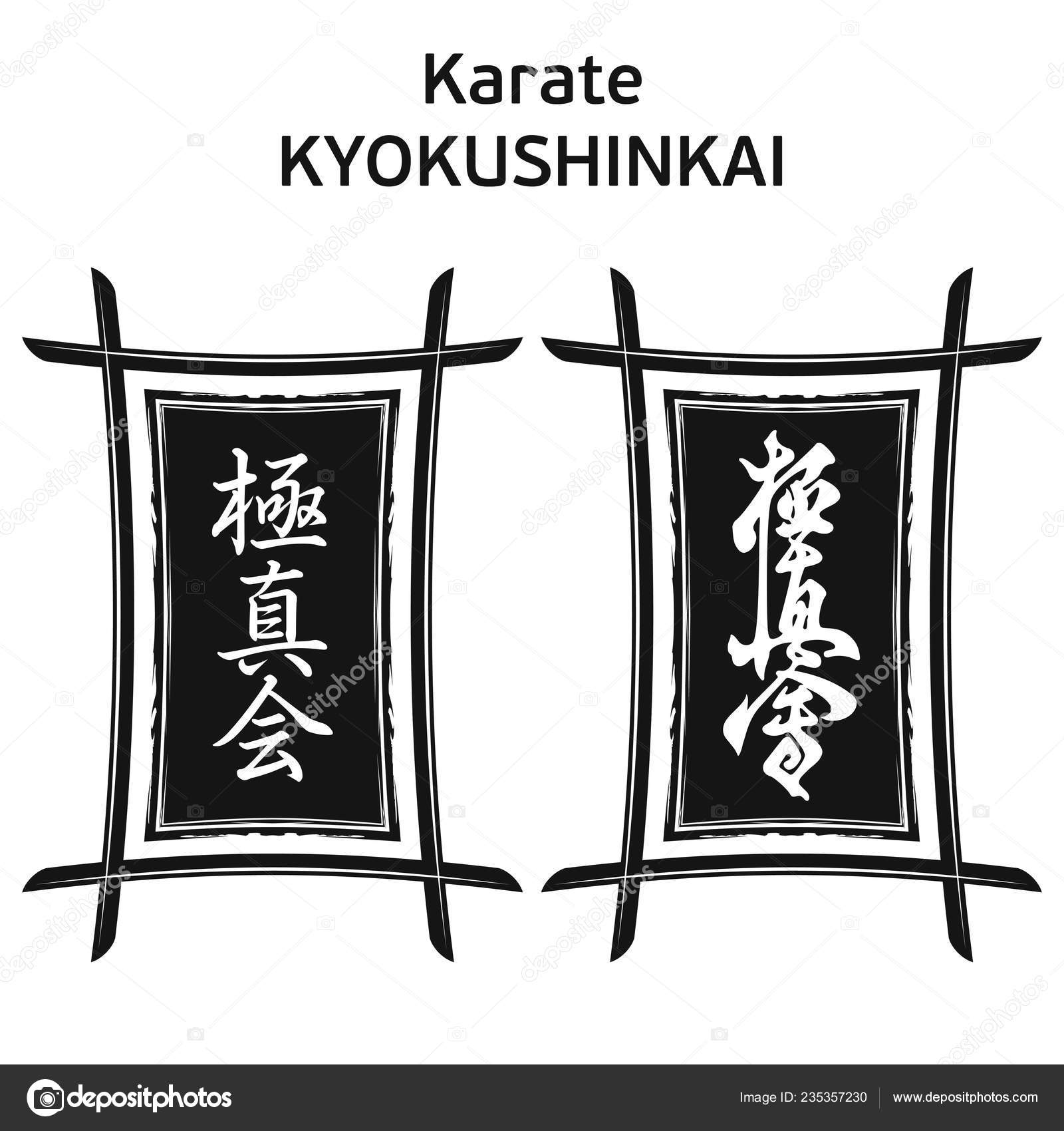 Fighting Korean Word Black Calligraphy Lettering Stock