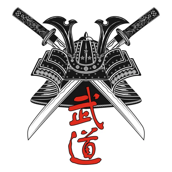 Nieuwe Samurai 0010 — Stockvector