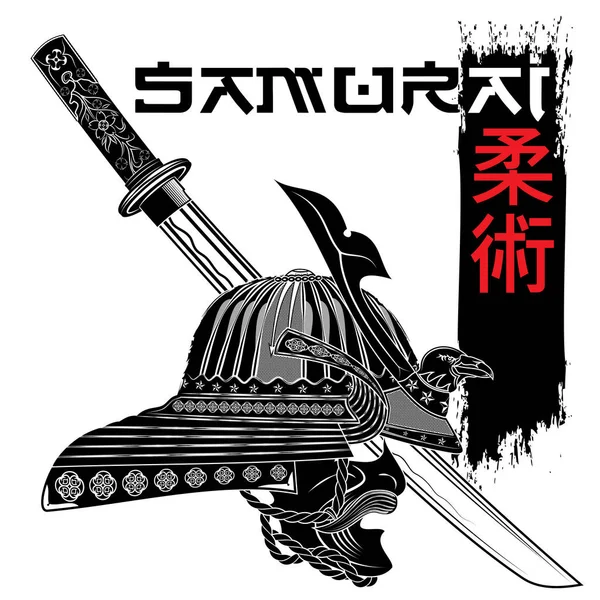 New _ samurai _ 0005 — Stockvektor