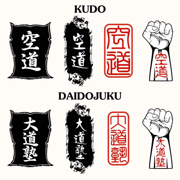 Kudo _ Daidojuku - Stok Vektor