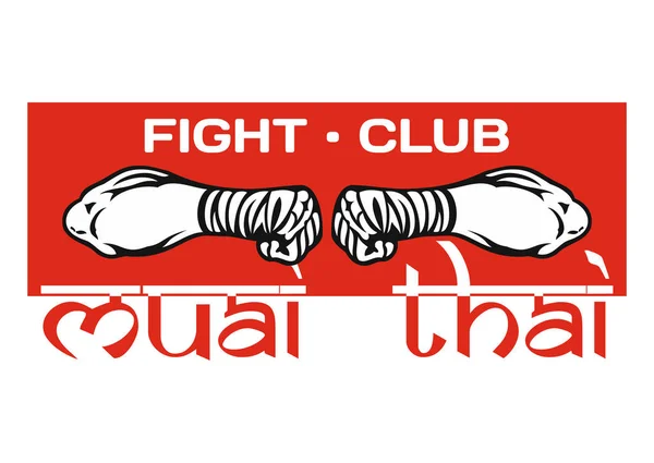 Muay thai _ 0005 — стоковый вектор