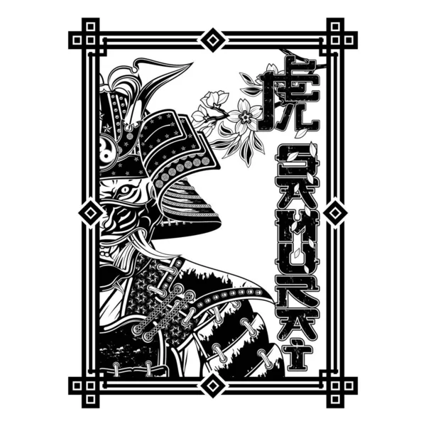 Векторный Рисунок Самурая Доспехах Рогатый Шлем Боевая Маска Иероглиф Тигр — стоковый вектор
