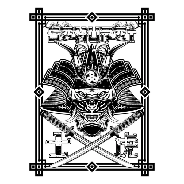 日本神話の戦士のベクトルイメージ タイガーサムライ 剣のファンタジー将軍 Tシャツプリント用イラスト 碑文象形文字 戦士の道と虎 東洋のタトゥー — ストックベクタ