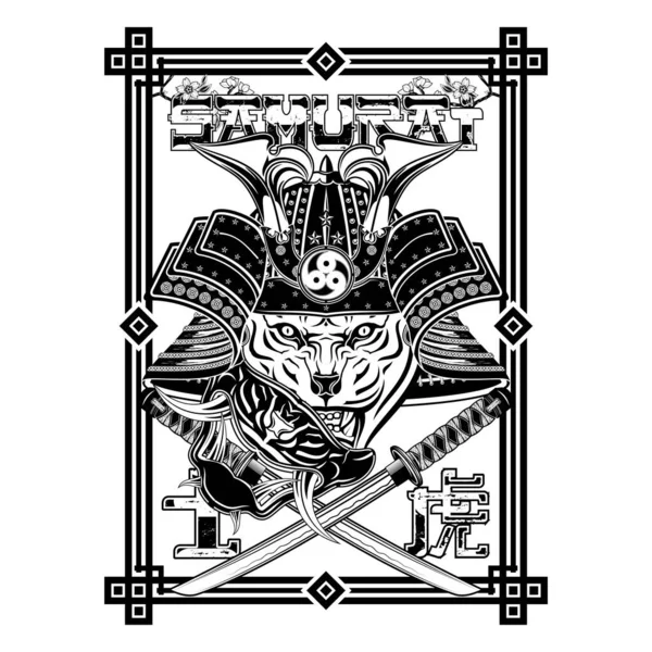 Immagine Vettoriale Del Mitico Shogun Giapponese Samurai Tigre Casco Maschera — Vettoriale Stock