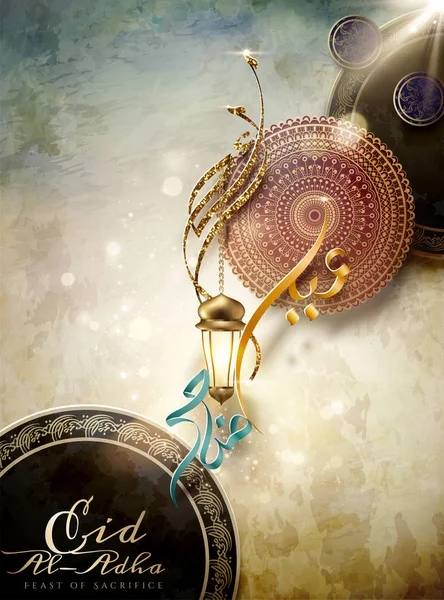 Diseño Elegante Tarjeta Caligrafía Eid Adha Con Placa Floral Linterna — Archivo Imágenes Vectoriales