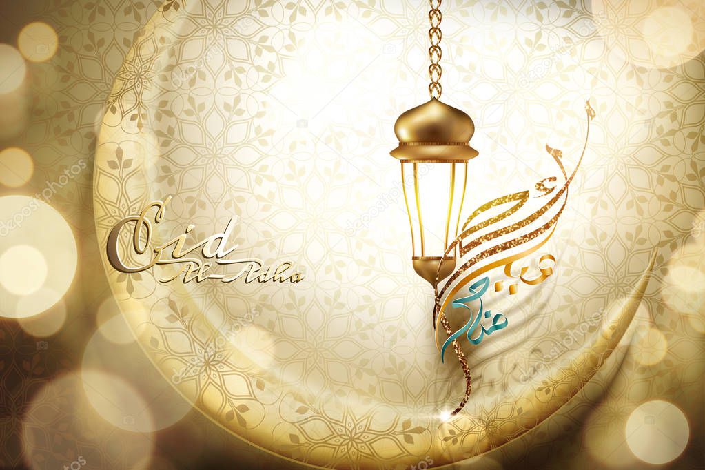 Elegant Eid al-adha calligraphy card design with hanging lantern and golden crescent