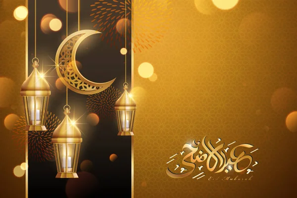 Diseño Caligrafía Eid Adha Con Espacio Copia Linternas Doradas Elementos — Vector de stock