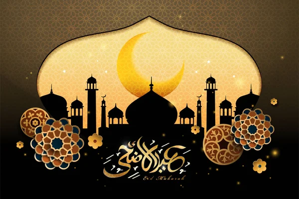 Diseño Caligrafía Eid Adha Con Silueta Cúpula Cebolla Mezquita Diseños — Archivo Imágenes Vectoriales