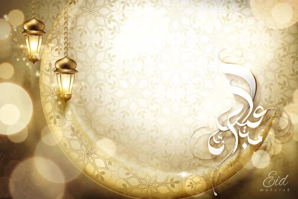 Diseño Caligrafía Eid Mubarak Con Fondo Floral Media Luna Decorada — Archivo Imágenes Vectoriales