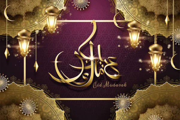 Eid Mubarak Disegno Calligrafia Con Lanterne Dorate Incandescenti Mezzaluna Sfondo — Vettoriale Stock