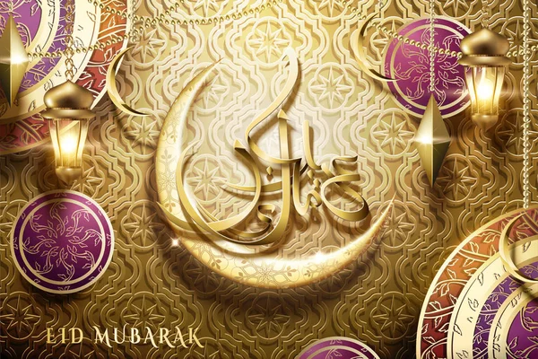 Nádherný Design Kaligrafie Eid Mubarak Vyřezávanými Květinové Pozadí Půlměsíc Ilustrace — Stockový vektor