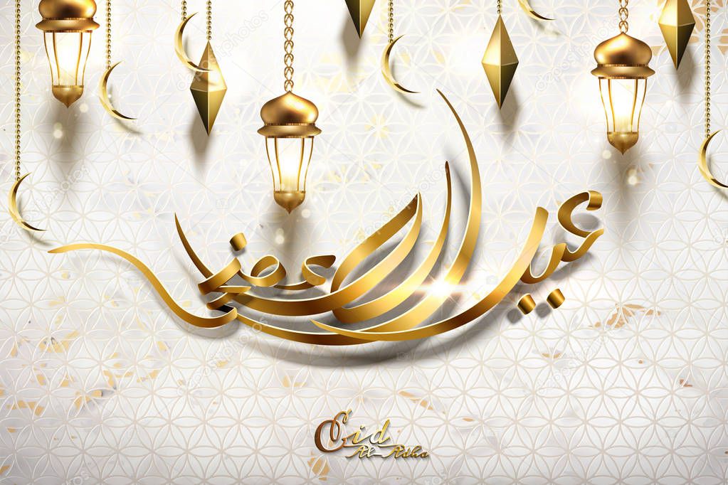 Eid Al Adha calligraphy design with golden lanterns and crescent on pearl white background in 3d illustration