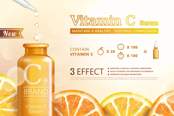 さわやかな柑橘類のセクションときらびやかな背景の イラストでの液滴瓶とビタミン 血清広告 — ストックベクタ