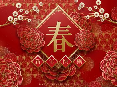 Çin tatil tasarım şakayık ve Erik çiçek kağıt sanat tarzı, Happy New Year ve Çince karakter bahar beyit üzerinde yazılı bahar