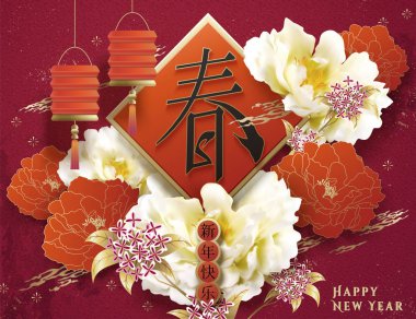 Bahar ve mutlu yeni yıl bahar beyit, lüks şakayık çiçekleri ve fenerler 3d resimde Çince Word