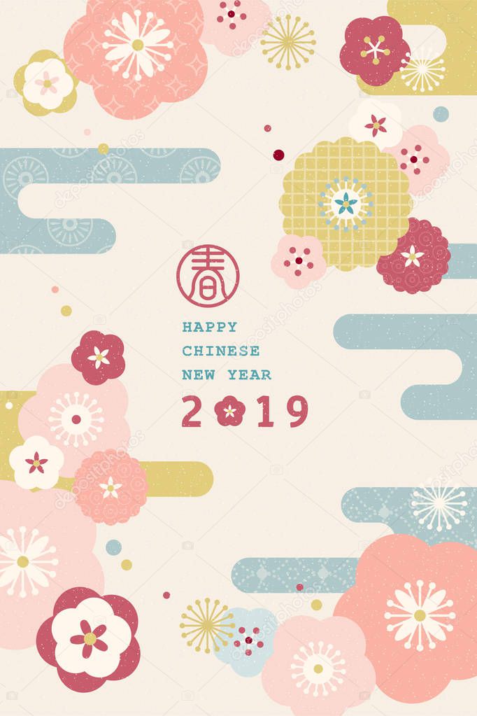 New year poster flat design with lovely floral patterns, spring word written in Chinese characters