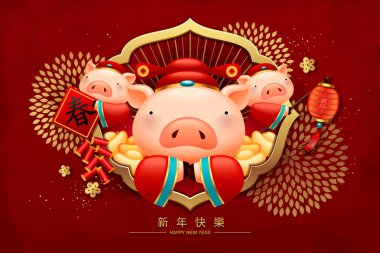 Ay yeni yıl bürokrat piggy, bahar ve mutlu yeni yıl kelimeleri Çince karakterlerde yazılmış hali