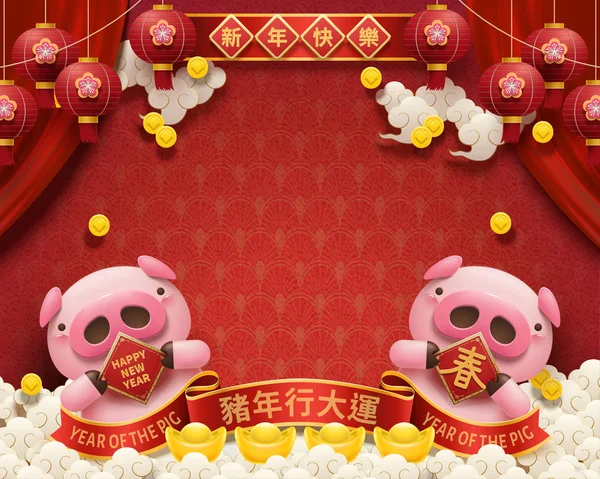 Adorável Rosa Piggy Lunar Ano Design Com Feliz Ano Novo — Vetor de Stock