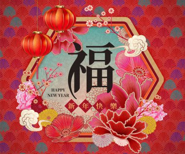 Happy new year ve servet fenerler ve çiçekler asılı Çin karakterlerde yazılmış hali