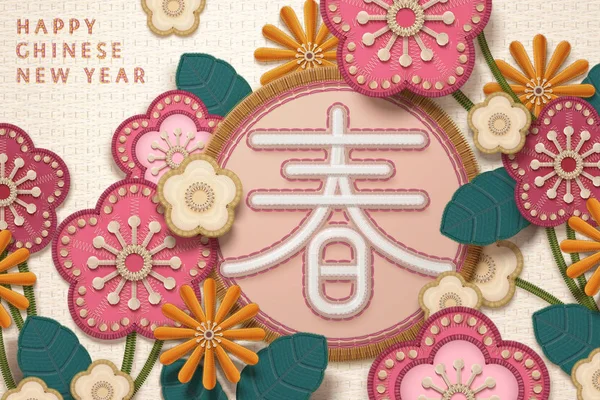 Nouvel Chinois Dans Style Broderie Mot Printemps Écrit Hanzi Avec — Image vectorielle