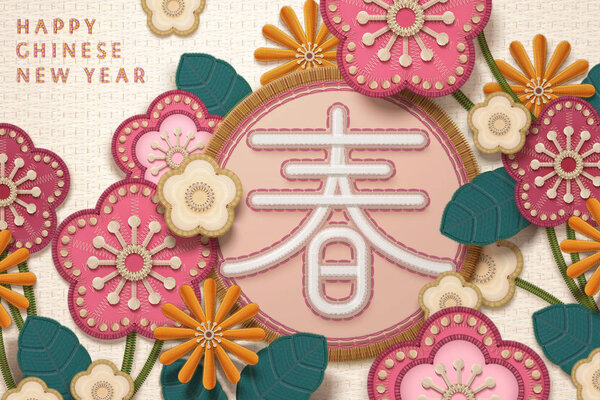 Chinese new year in embroidery style, spring word written in Hanzi with lovely floral garden