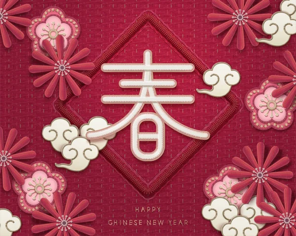素敵な菊と梅の花と漢字で書かれた春語刺繍スタイル旧暦 — ストックベクタ