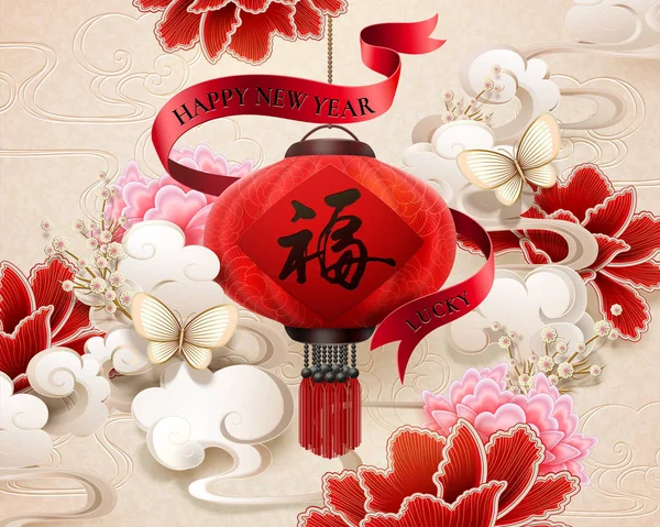 Elegantes Neujahrsdesign Mit Glückskalligrafie Wort Chinesischem Schriftzug Auf Laterne — Stockvektor