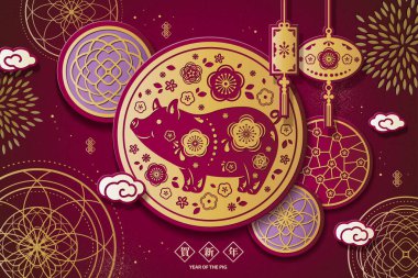 İyi şans Çince karakterler yazılı dilek yıl domuz kağıt sanat tasarım ile