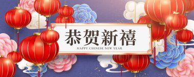 Kameri yıl tasarımıyla güzel şakayık çiçekleri ve asılı fenerler, mutlu yeni yıl içinde çene kelime