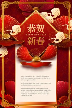 Mutlu Çin yeni yılı kelime kağıt sanat, ay yıl poster şık çiçekli Hanzi içinde yazılı