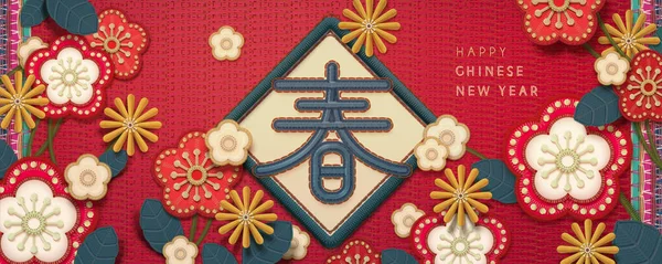 刺繍スタイル 素敵な花の要素と漢字で書かれた春語で中国の旧正月バナー — ストックベクタ