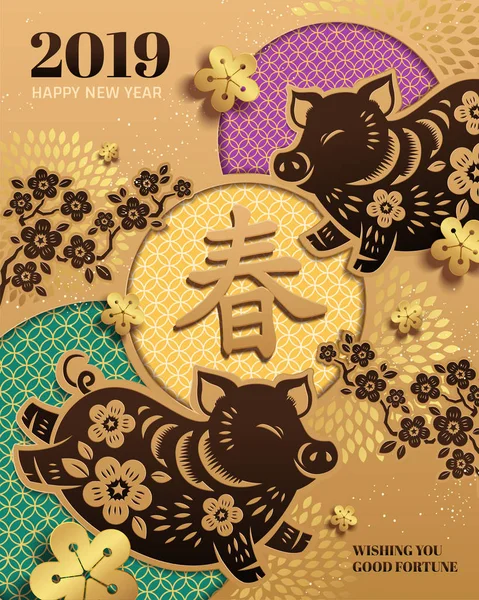 Lunar Year Paper Poster Design Lovely Piggy Flowers Spring Word — стоковый вектор