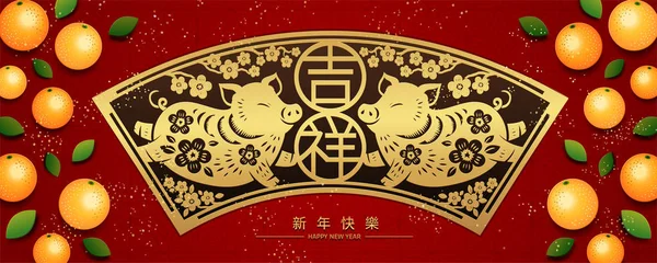 Ano Design Banner Porco Com Moldura Laranja Auspicioso Feliz Ano — Vetor de Stock