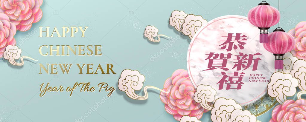 Lunar year design with pink and white peony flowers, Happy new year written in Chinese characters on marble stone texture