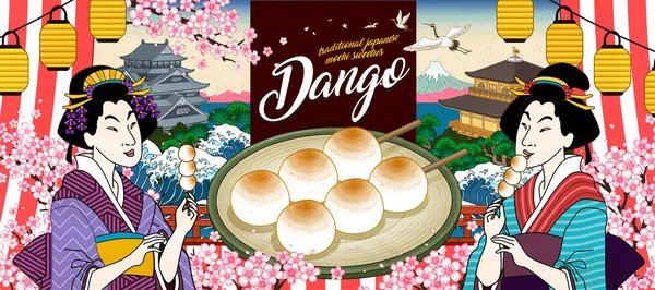 Japonské mitarashi Dango inzeráty — Stockový vektor