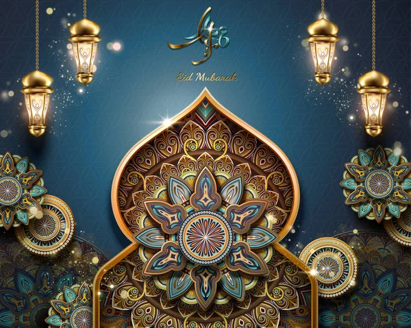 Eid Mubarak Arabesque mönster — Stock vektor