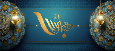 Eid Mubarak hat tasarım