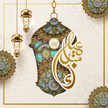 Arabesk fenerler ile Bayram mübarek