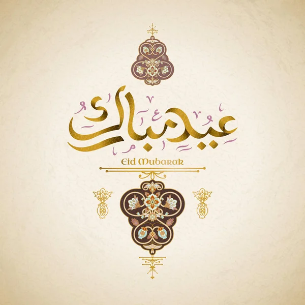 Eid mubarak com fanoos arabesco —  Vetores de Stock