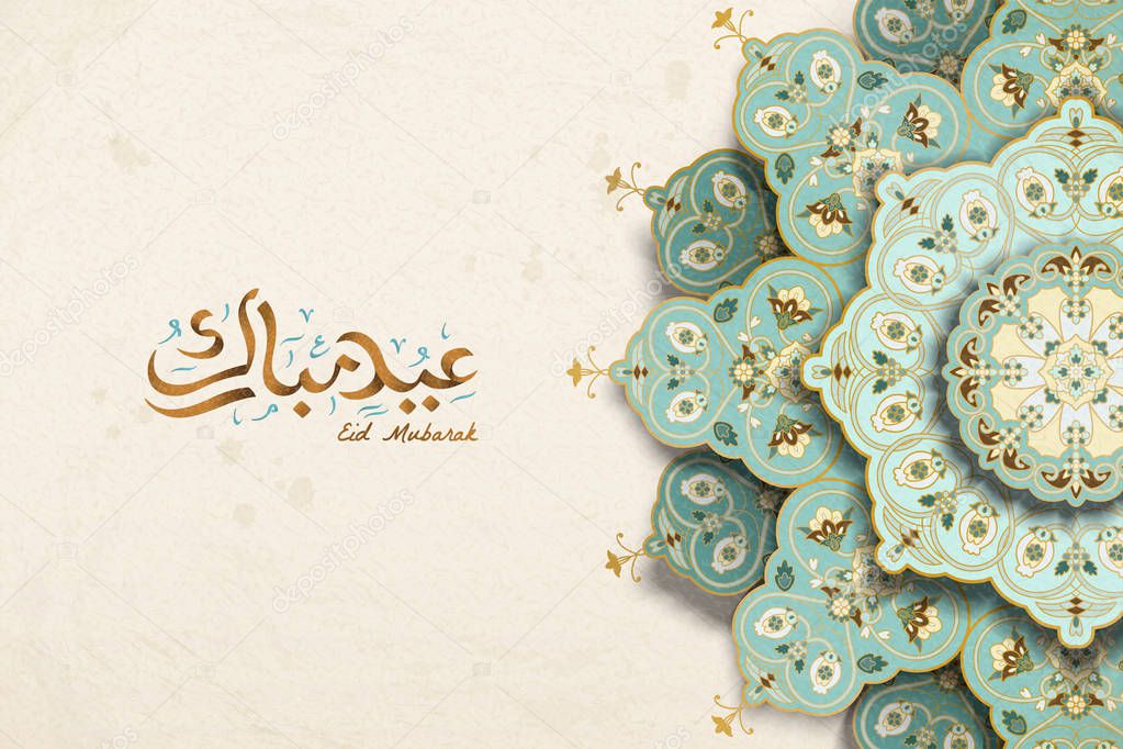 Eid mubarak and turquoise arabesque