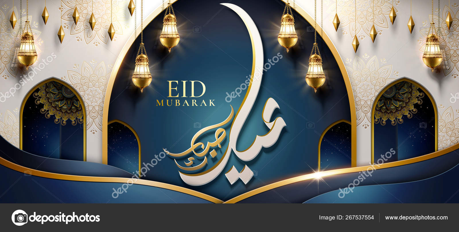 Eid mubarak design Stock Vector Image by ©kchungtw #267537554