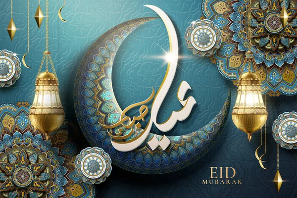 Eid mubarak blu mezzaluna — Vettoriale Stock