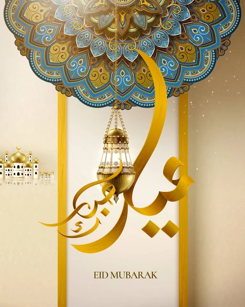 Eid mubarak flores arabescas azules — Archivo Imágenes Vectoriales