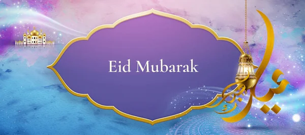 Projeto eid mubarak — Vetor de Stock