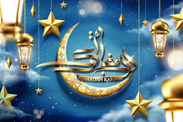 Ramadan kareem ciel nocturne design — Image vectorielle